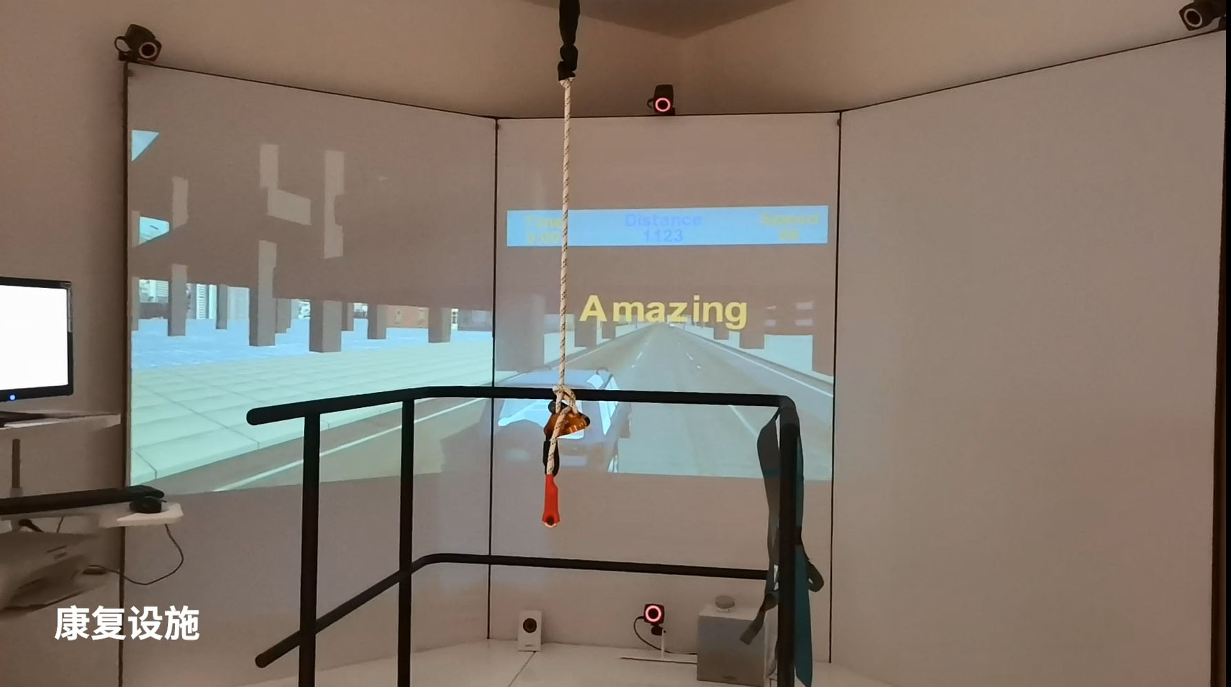 康复与健身设备